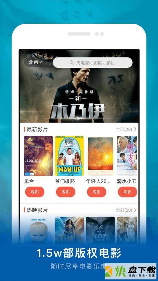 安卓版花螺影业APP v1.5.2