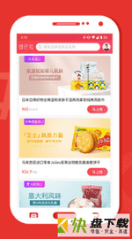 团巴拉app