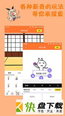 橘子漫画安卓版 v2.5.3