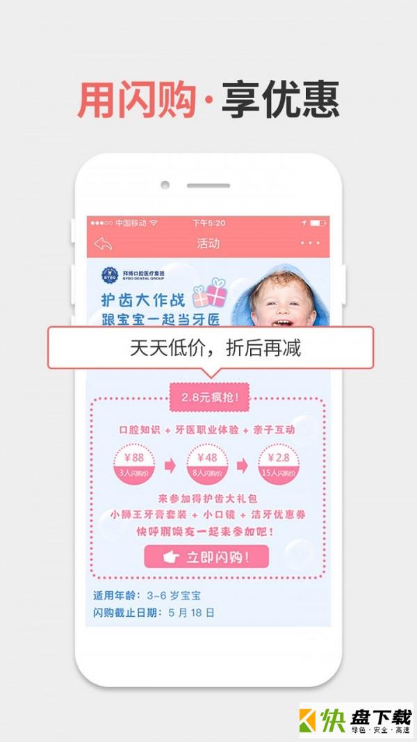 童成亲子