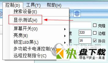 XMPlayer下载