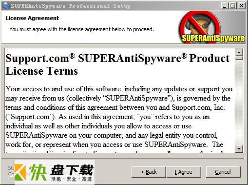 SUPERAntiSpyware 2020