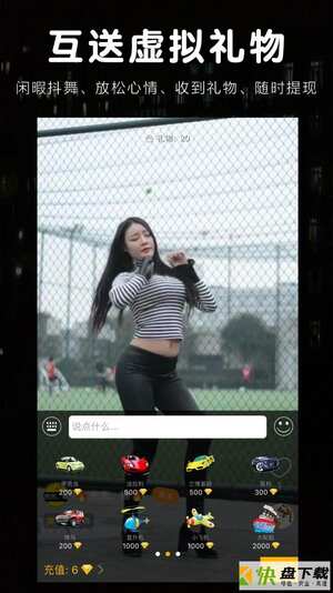 抖舞短视频app