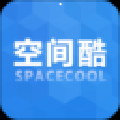 空间酷客户端 v1.0.13免费版下载