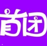 首团安卓版 v4.0 最新版