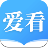 爱看小说大全手机APP下载 v1.7.0