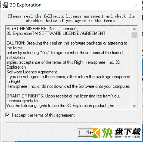 3D图像浏览器 v1.5中文版