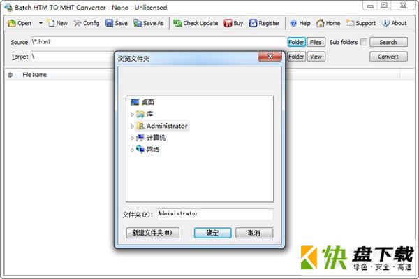 Batch HTML to MHT Converter下载 v2020.12.1025官方版