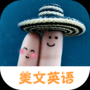 英语美文手机APP下载 v14.0.0