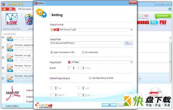 DocuWorks转换到PDF转换器 v3.0 官方版