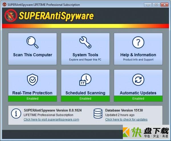 SUPERAntiSpyware 2020下载