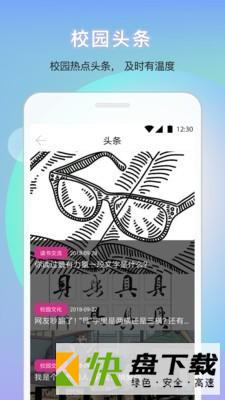 安建小易安卓版 v2.3.1
