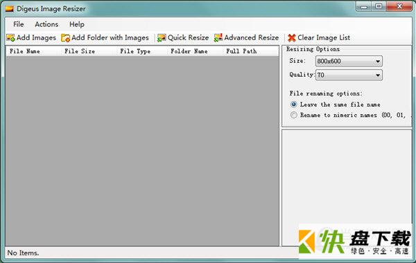 Digeus Image Resizer下载