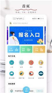 牛娃帮app