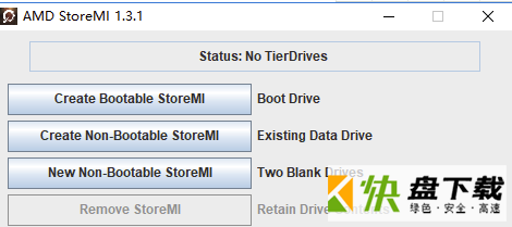 AMD StoreMI(amd硬盘加速工具) 1.3.1.17380 官方版