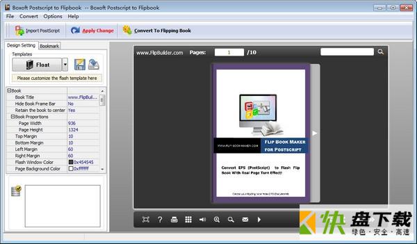 Boxoft Postscript to Flipbook(电子书制作翻页书制作软件)下载 v1.0官方版