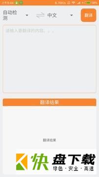 游学宝安卓版 v3.9.9.4 最新版