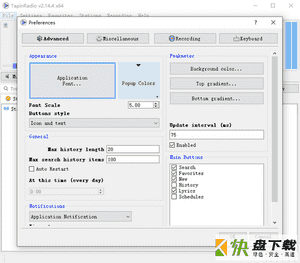 全球电台收音机 v2.14绿色版