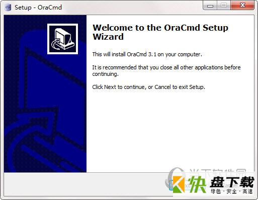 OraCmD下载