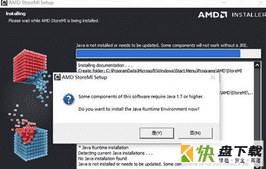 AMD StoreMi下载