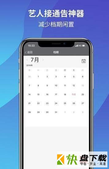 U艺站app