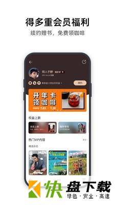 葫芦杂志app