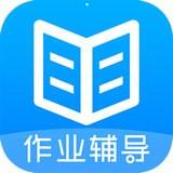 作业辅导课app