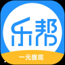 安卓版乐帮兼职APP v1.0