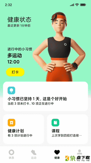 小米穿戴