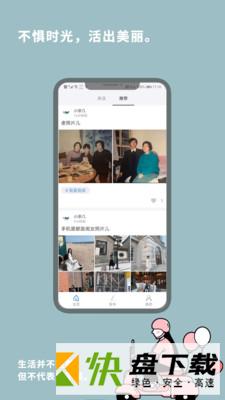 茶几空间app