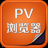 PV浏览器安卓版 v1.0