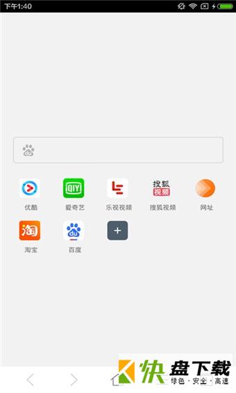 PV浏览器app