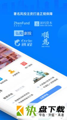 威鲨移民手机APP下载 v1.1.3