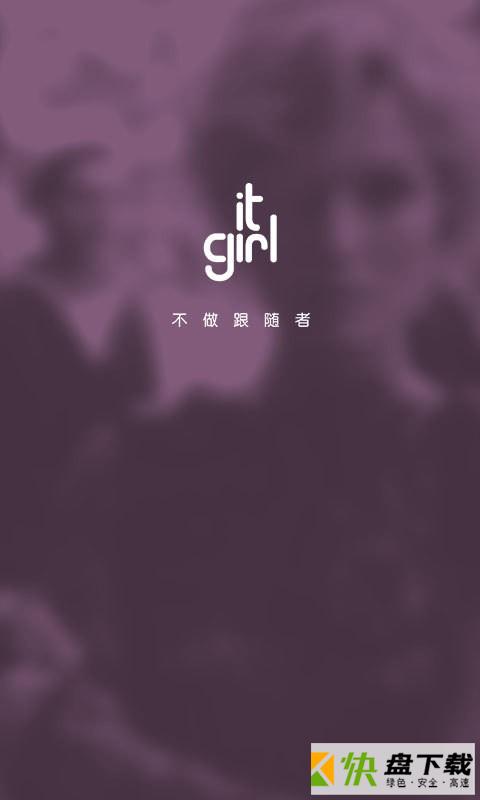 itgirl app