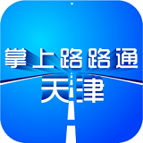 掌上路路通app