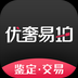 优奢易拍app