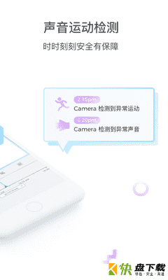 安卓版PixPlus APP v3.1035.9.8782