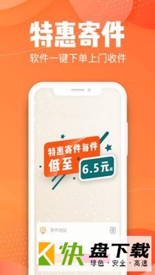 拼拼汇美安卓版 v2.1.6 最新版