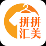 拼拼汇美app