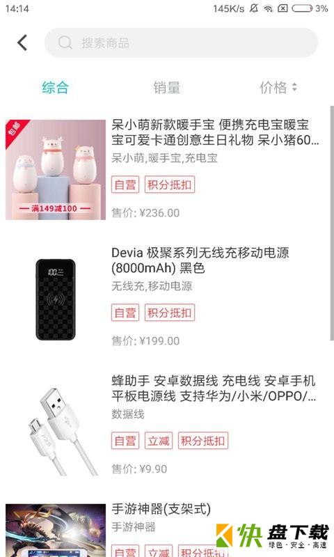 即有生活