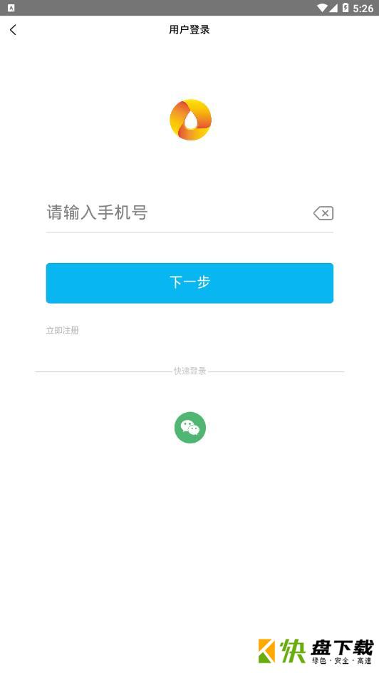 油信宝app