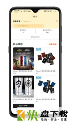 柚几