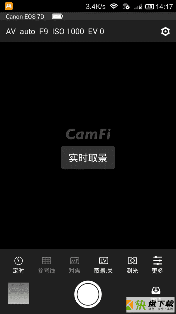 CamFi app