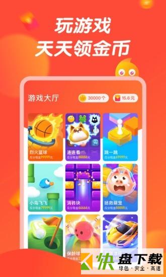 66小游戏app