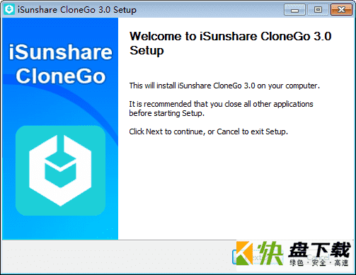 iSunshare CloneGo系统备份还原工具下载 v3.0免费版