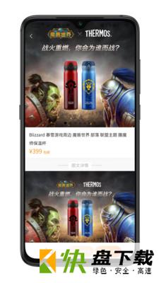 柚几手机APP下载 v1.8.0