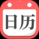 安卓版指间日历APP v1.6.3