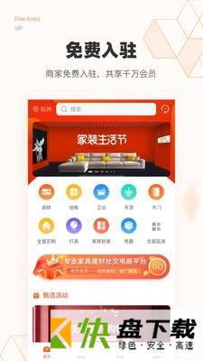 斑集app