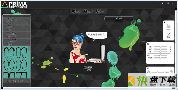 Prima Cartoonizer图转卡通效果下载 v1.2.6 中文汉化版