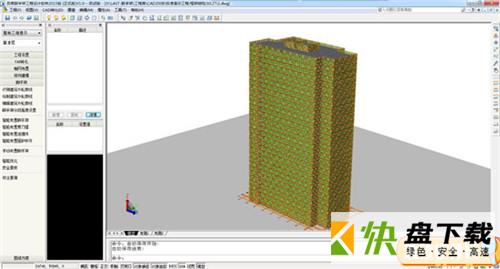 品茗BIM脚手架工程设计软件下载 2.0.1.4726 标准版